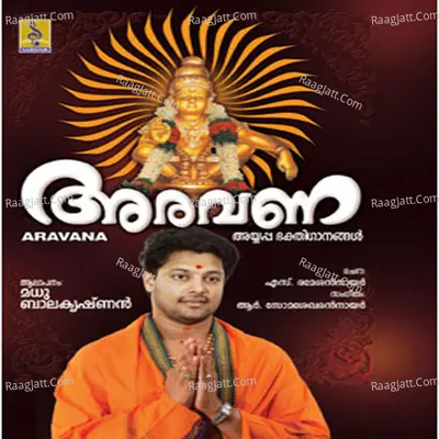 Aravana - Madhu Balakrishna