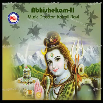 Abhishekam, Vol. 2 - Santhosh Lal