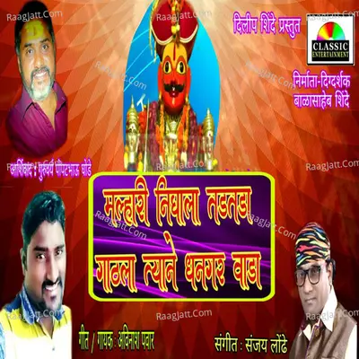 Sanjay Londhe Image