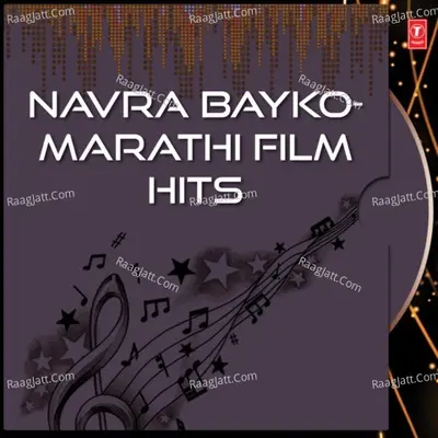 Navra Bayko-Marathi Film Hits - Anil Mohile