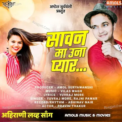 Savan Ma Una Pyar