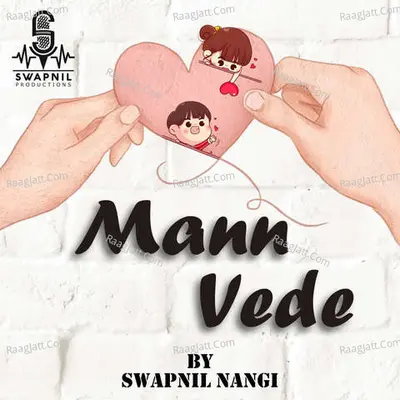 Mann Vede Cover