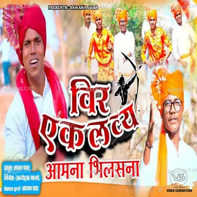 Veer Eklavya Aamna Bhilasna Cover