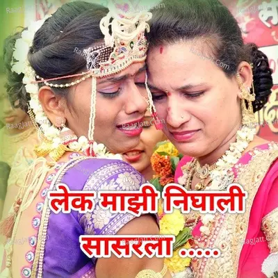 Gangaram Dhamke Image