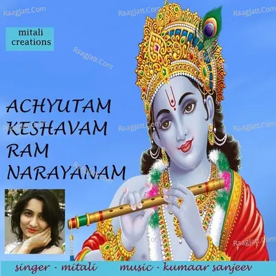 Achyutam Keshavam Ram Narayanam