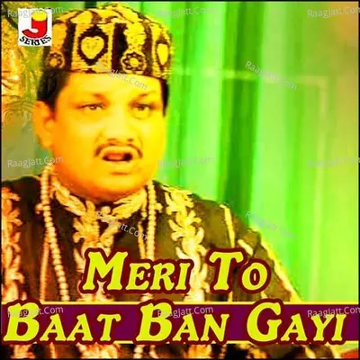 Meri To Baat Ban Gayi Cover