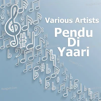 Pendu Di Yaari Poster