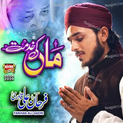 Maa Ki Khidmat Cover