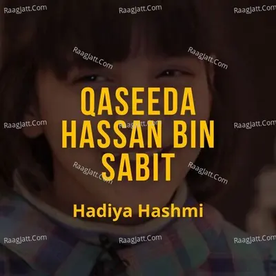 Hadiya Hashmi Image