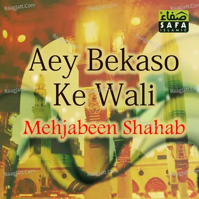 Aey Bekaso Ke Wali - Mehjabeen Shahab