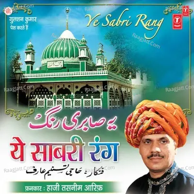 Ye Sabri Rang - Haji Tasneem Aarif