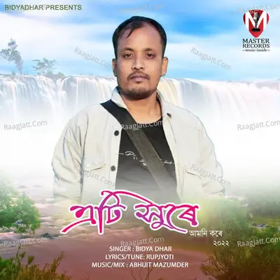 Bidya Dhar Image