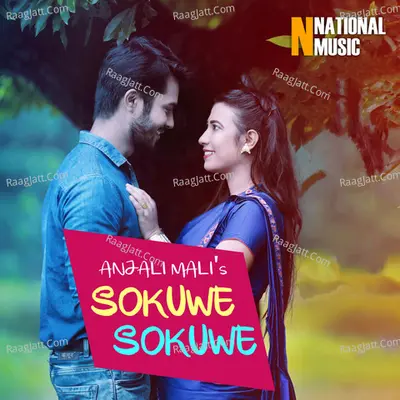 Sokuwe Sokuwe - Single