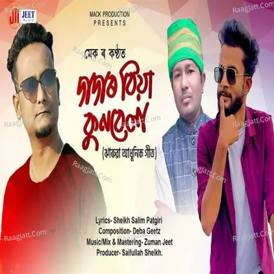 O Dada Cover