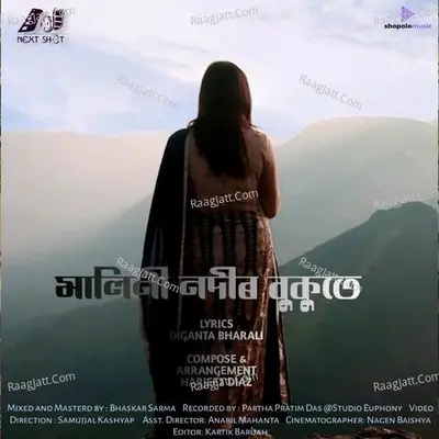 Malini Nodir Bukute