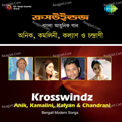 Crbt Anik And Kamalini And Kalyan And Krosswindz - Kalyan Sen Barat