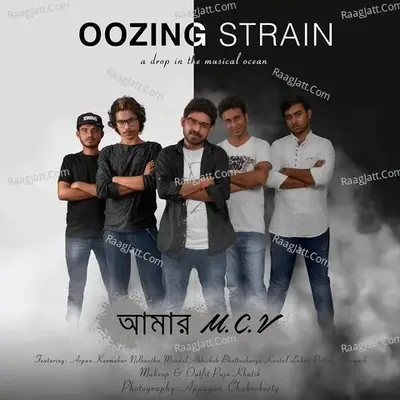 Amar MCV Cover