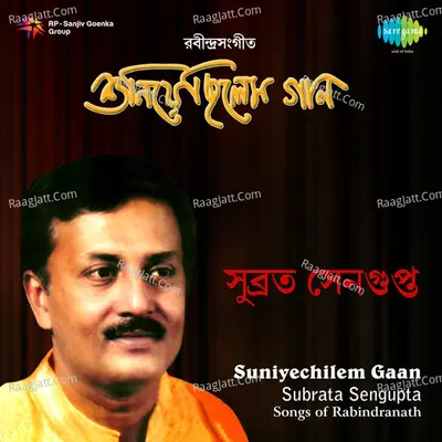 Suniyechilem Gaan - Subrata Sengupta - Subrata Sengupta