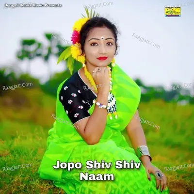 Satarupa Sarkar
