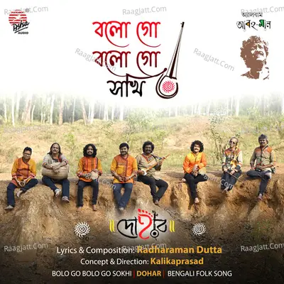 Bolo Go Bolo Go Sokhi - Single Cover