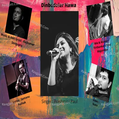 Din Bodoler Hawa Cover