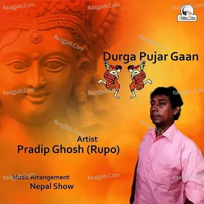 Pradip Ghosh (rupo) Image