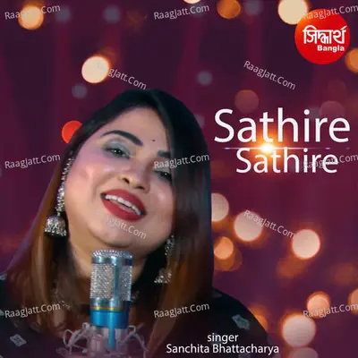 Sathire Sathire - 