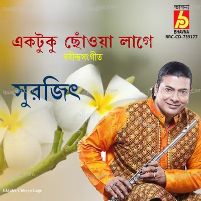 Ektuku Chhoya Lage Cover