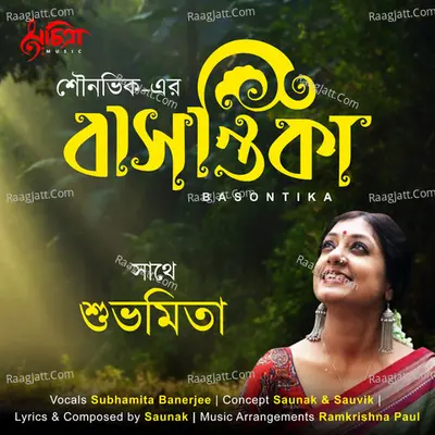 Basontika Cover