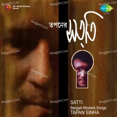 Tapan Sinha Satti - Tapan Sinha