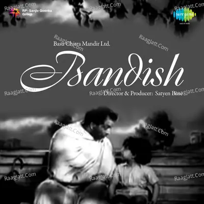Bandish - Lata Mangeshkar