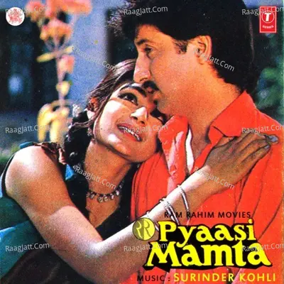 Pyaasi Mamta - Anuradha Paudwal