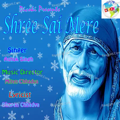 Shree Sai Mere - Ashok Singh