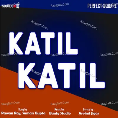 Katil Katil