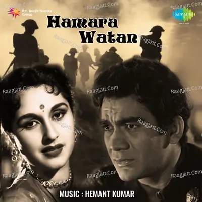Hamara Watan - Lata Mangeshkar