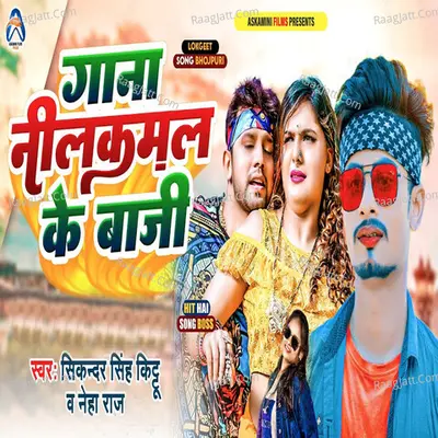 Sikandar Singh Kittu Image