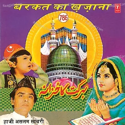 Barkat Ka Khazana Poster