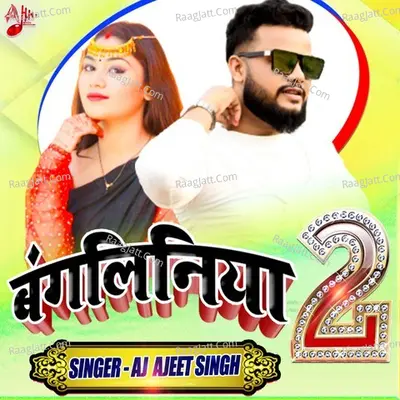 Bangliniya 2 Cover