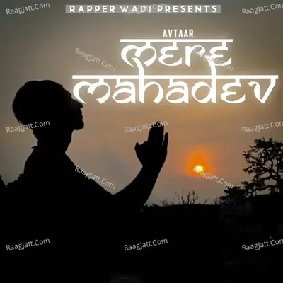 Mere Mahadev Cover