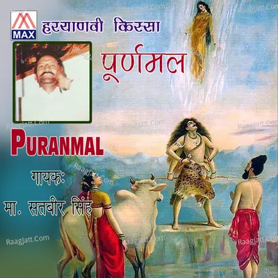 Puranmal Poster