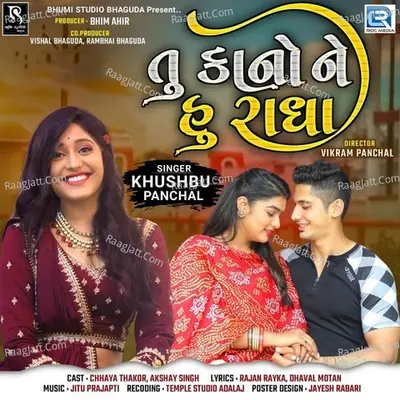 Tu Kano Ne Hu Radha Cover