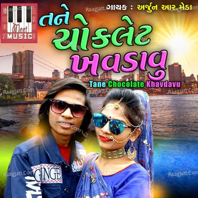 Tane Chocolate Khavdavu Cover