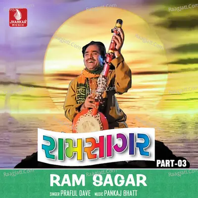 Ram Sagar, Pt. 3 Cover
