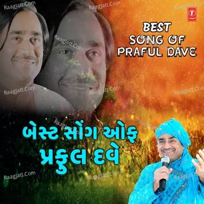 Hits Of Prafull Dave Poster