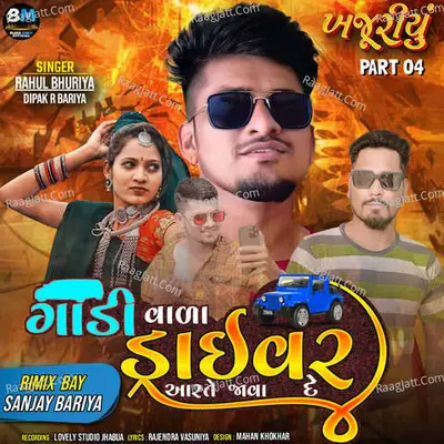 Gadi Vala Driver Aaste Javade Cover