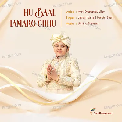 Hu Baal Tamaro Chhu Cover