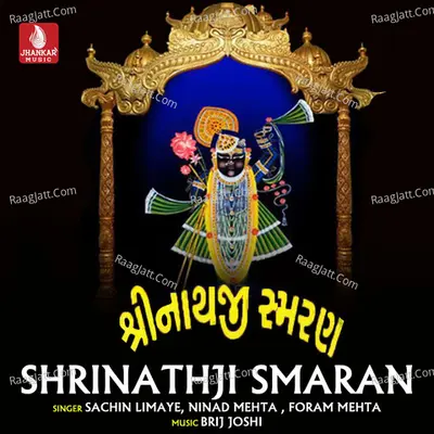 Shrinathji Smaran Poster