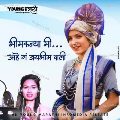 Prakash Pawar Image