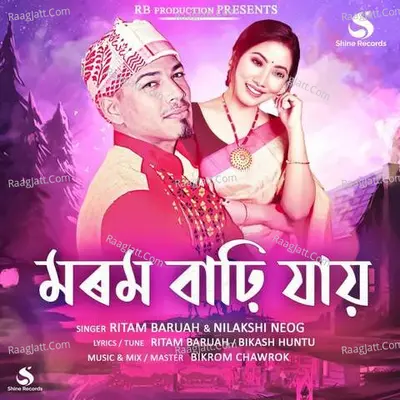 Morom Bahri Jai