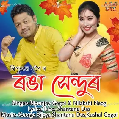 Ronga Hendur Cover